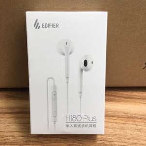 EDIFIER/漫步者 H180 Plus半入耳式手机通话音乐耳机简便线控通用