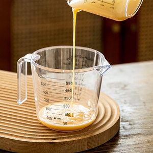 量杯烘焙工具塑料毫升带刻度透明蛋液奶油计量杯家用厨房带手柄