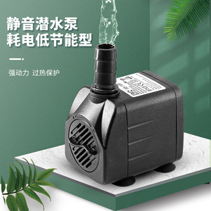 假山流水喷泉风水轮摆件抽水泵循环水鱼缸底吸usb直流潜水泵盆景