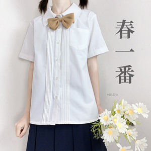 【Z现货】包邮日系正统JK制服长袖短袖尖领丨风琴褶奶白衬衫