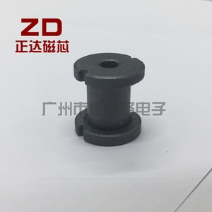 正达磁芯 工字形20X21X13 磁芯骨架厂家广州直销正品