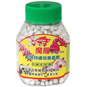日本好康多控释肥缓释肥 均衡型颗粒肥 多肉兰花盆景花卉用 魔肥