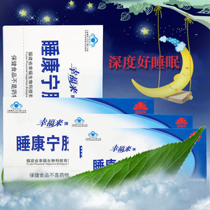 睡康宁胶囊