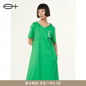 一嘉 e＋夏季新款品牌女装嫩绿色宽松落肩连帽长款运动卫衣连衣裙