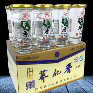 云南特产兰益小荞酒荞花香酒松子酒露酒粮食酒45mlx12杯整箱包邮