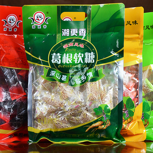20 3人付款  天猫 葛根软糖香零食糖果小吃湖南湘西张家界土特产芝麻