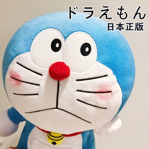 日本正品采购  委屈瘪嘴 哆啦a梦 机器猫毛绒公仔玩偶玩具 蓝胖子