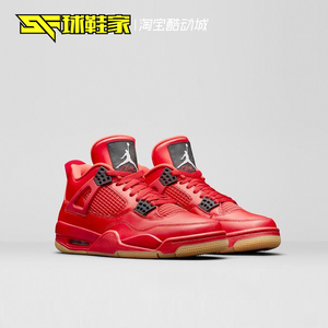 球鞋家 air jordan 4 aj4光棍节漆皮大红刮刮乐篮球鞋 av3914-600