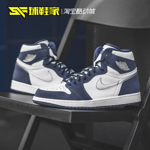 球鞋家air jordan 1 aj1高帮海军蓝日本东京限定篮球鞋dc1788-100