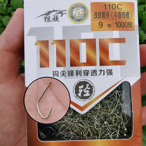 狼族黑坑鲤鱼竞技小炮场正钓抢鱼偷驴糗鱼改良狼牙平面线槽鱼钩