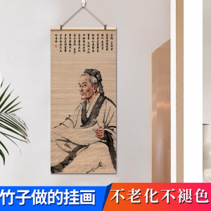 中医养生馆十大名医装饰卷轴挂画新中式华佗张仲景孙思邈竹帘画像