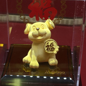 纯金生肖狗999足金黄金摆件送宝宝新生婴儿儿童满月周岁礼物定制1