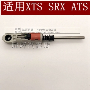 适用凯迪拉克SRX ATS XTS换挡拉线接头变速箱排挡杆拉线卡扣胶套