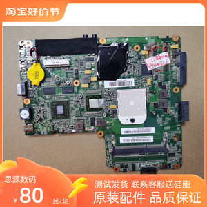 lenovo/联想g465c b465c z470 g470e y480 n480 g460ex g490主板