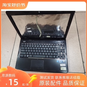 Dell 戴尔N5110 N4010 5525 5520 M421R 5420 5420外壳ABCDE壳