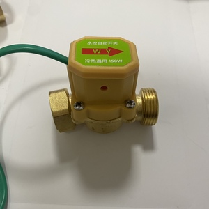 4分6分水流开关 冷热水增压泵水流感应自动开关水泵配件控制器