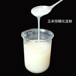 工业级玉米预糊化淀粉粘合剂阿尔法淀粉用于型煤铸造饲料肥料粘接