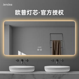 浴室镜智能led灯镜卫浴镜带灯触摸屏洗手间卫生间镜子挂墙式定制