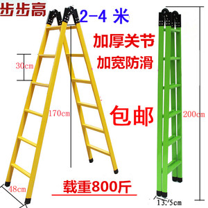 步步高梯子家用安全加厚折叠2米3米工程梯人字梯铁梯伸缩梯阁楼梯