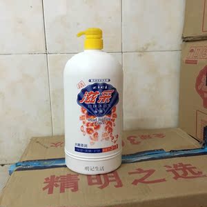 正品滋采珍珠沐浴宝18.kg水嫩柔润男女通用滋润保湿家庭装沐浴露
