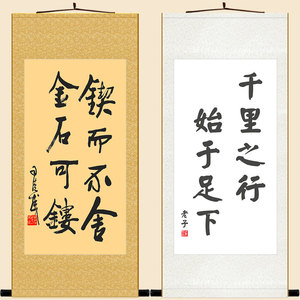 千里之行始于足下字画