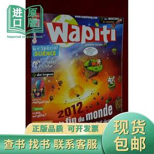 WAPITI N.298 2012/01 法语漫画杂志 不详 2012-01