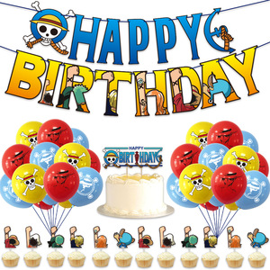 海贼王气球儿童生日派对卡通海盗船装饰气球主题路飞气铝膜球布置