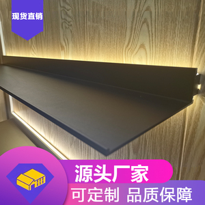 铝合金发光层板LED置物架收纳壁挂墙展示L型搁板书架带灯金属隔板
