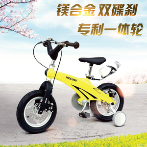 儿童脚踏自行车米奇龙