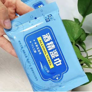 盒装100片一次性酒精棉片户外便携独立袋装消毒湿巾伤口护理2人付款7