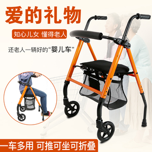 善行者老人助行器偏瘫康复走路助步车可折叠四轮手推车下肢学步车