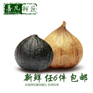 【喜凡鲜蔬】新鲜黑蒜500g 独头黑蒜 独头蒜发酵 时鲜蔬菜