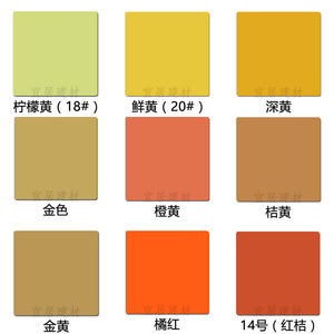 桔红色铝塑板配色硅酮密封胶 橙色橙黄桔色中性玻璃胶 红桔耐候胶