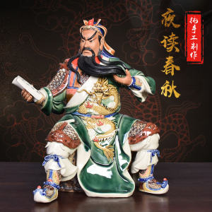 文关公读书坐像夜读春秋关二爷神像供奉家用镇宅招财礼品陶瓷摆件