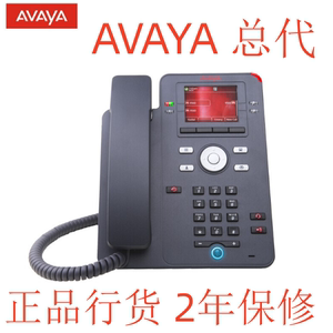 亚美亚 Avaya J29 J139 J169 J179 J189 3PCC SIP IP 网络电话机