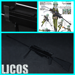 【LJCOS】刀剑神域 朝田诗乃 道具枪 cosplay道具武器