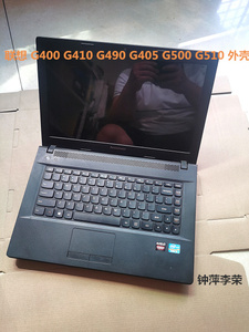 适用于联想G400 G410 G490 G500 G510 A B C D E壳 光驱盖 屏轴