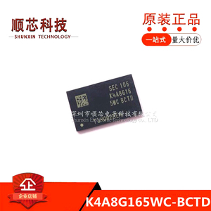 K4A8G165WC-BCTD 全新原装 BGA-96 DDR4 SDRAM 内存存储器芯片IC