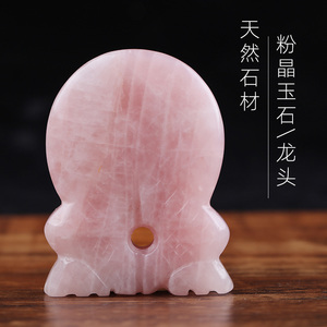 玉石双龙头眼部按摩脸部刮板进口天然粉晶玉石面部推脸美容刮痧板