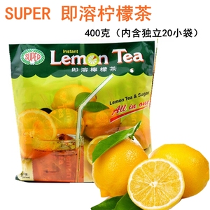新加坡Super超级柠檬茶速溶茶粉泰国冲饮袋装维C维他独立包装茶包