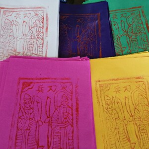 古老传承法印五色五营兵马甲纸将军令手工朱砂印敕刀兵符纸钱