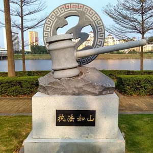 石雕石刻法槌法锤执法如山普法宪法法治法制公园雕塑摆件大型大号