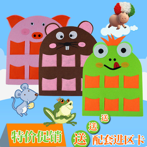 新款幼儿园区域区角活动区加厚不织布手工制作动物进区袋进区卡袋