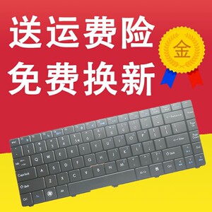 宏基emachinese732 e732g e732z e732zg 5553g键盘p5we00人付款17