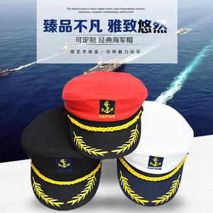 成人儿童表演白色全棉海军平顶帽小学生团体活动演出船长水手帽