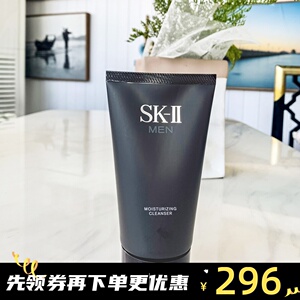 日本现货sk-ii/skii/sk2男士焕活保湿洁面霜120g洗面奶去黑头清洁