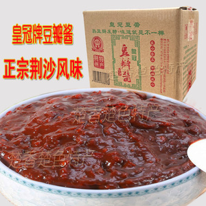 湖北荆沙皇冠豆瓣酱5kg蚕豆酱郭场鸡油焖大虾鱼火锅酱料辣酱伴侣