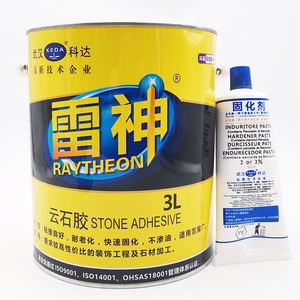 武汉科达雷神云石胶大理石头瓷砖干挂胶透明黑白米色固化剂0.8L3L
