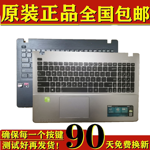 华硕 ASUS K550L R510L X550V X552E A550J Y581L X550C 键盘 C壳