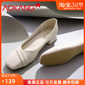 奥康春季方头百搭软底中跟浅口舒适粗跟女士单鞋上班办公女皮鞋